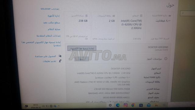 كمبيوتر i5 جميل، نظيف، شاحن أصلي، وكل شيء معه.