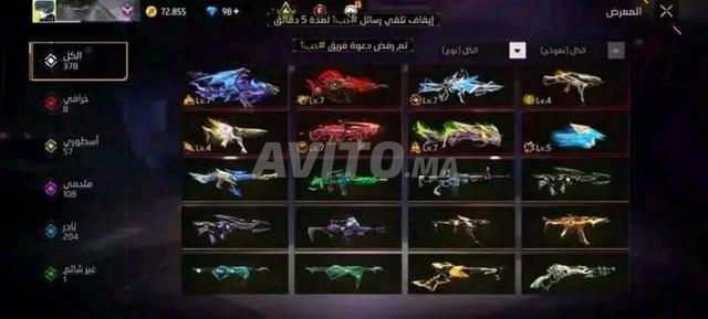 حسابات فري فاير - 2