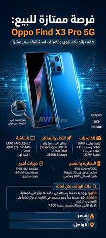 oppo find x3 pro 5G