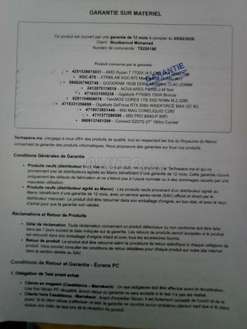 جهاز ألعاب MSI