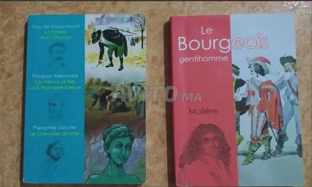 Livres du tronc commun des sciences - 2