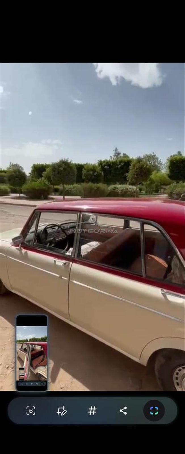 Simca  سيارة من الطراز الكلاسيكي الانتيك