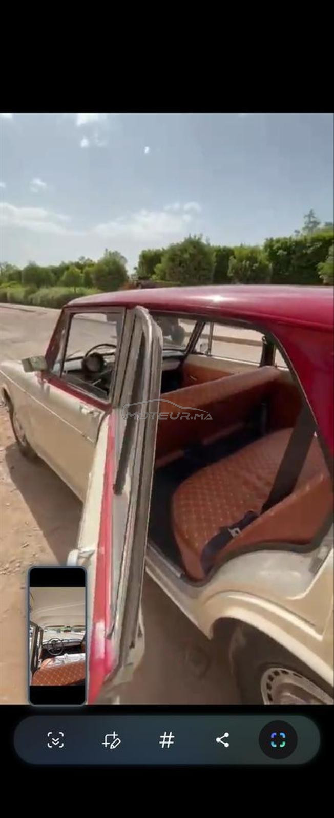 Simca  سيارة من الطراز الكلاسيكي الانتيك