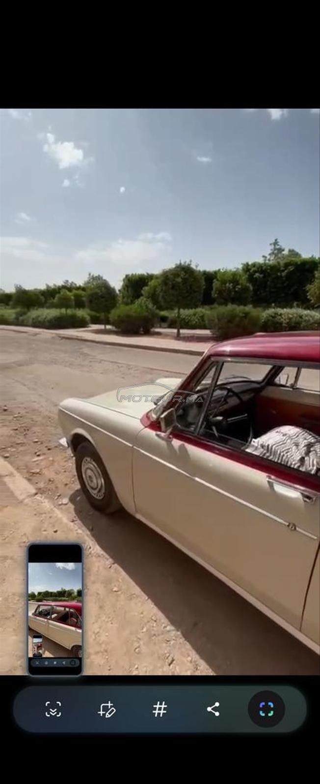 Simca  سيارة من الطراز الكلاسيكي الانتيك