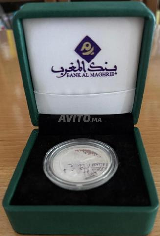 قطعة جمع - Bank Al-Maghrib - فضة 925‰ - 2