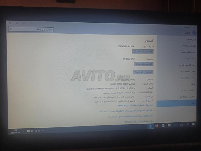 HP i5 8 جيجابايت SSD160 البطارية ميتة - 2