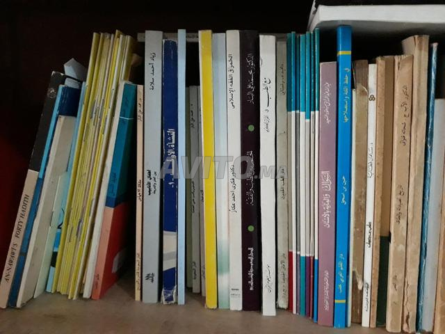 Livres sur la médecine prophétique et la médecine arabe, - 2