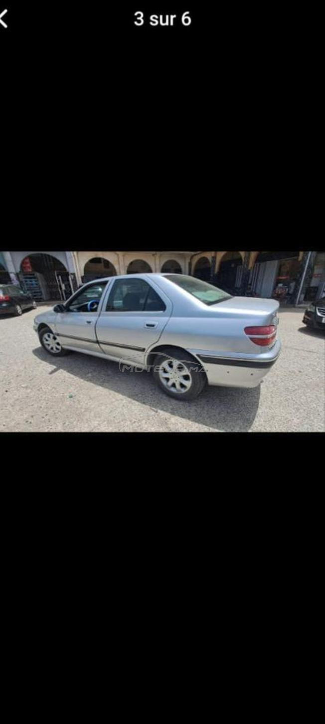 الدار البيضاء 
