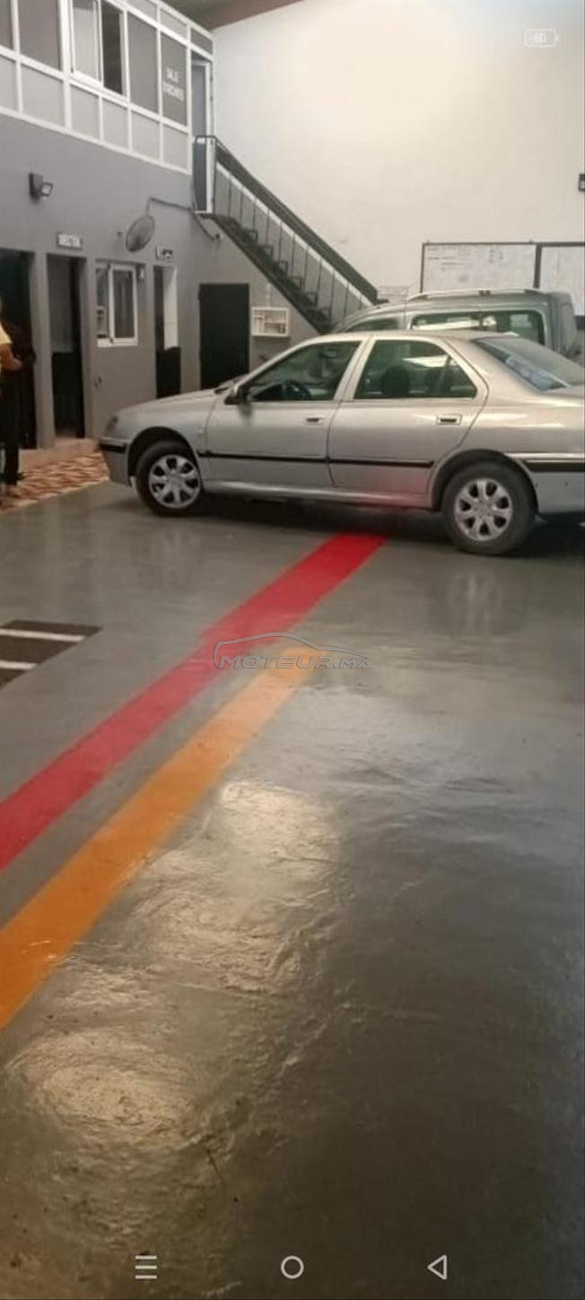 الدار البيضاء 