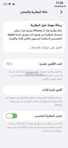 حي المطار الجديد - 2