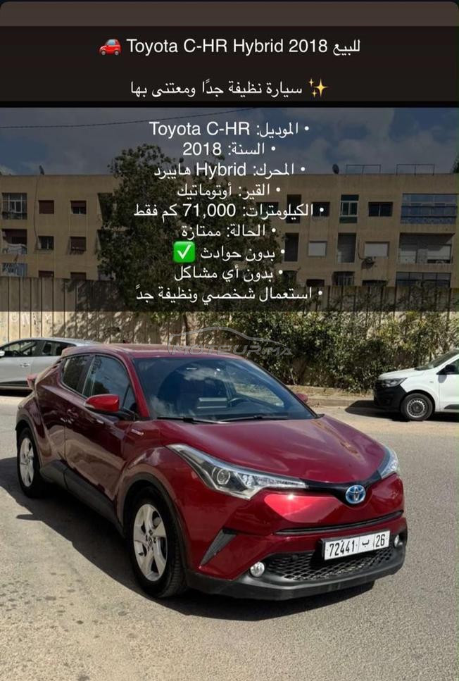 Toyota C-HR Hybrid 2018
