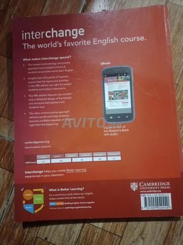 كتاب الطالب للمستوى الأول الطبعة الخامسة - 2