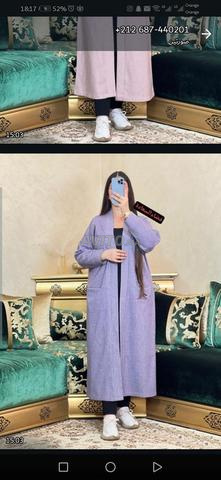 ملابس جديدة - 2