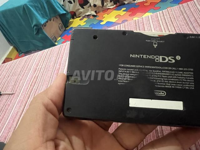Nintendo ds khassha chargeur - 2