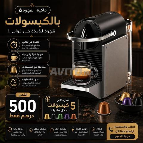 @maison coffee - 2