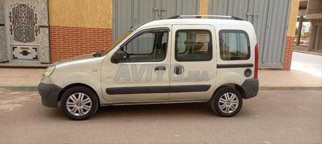 مرحبا بالجميع  - 2