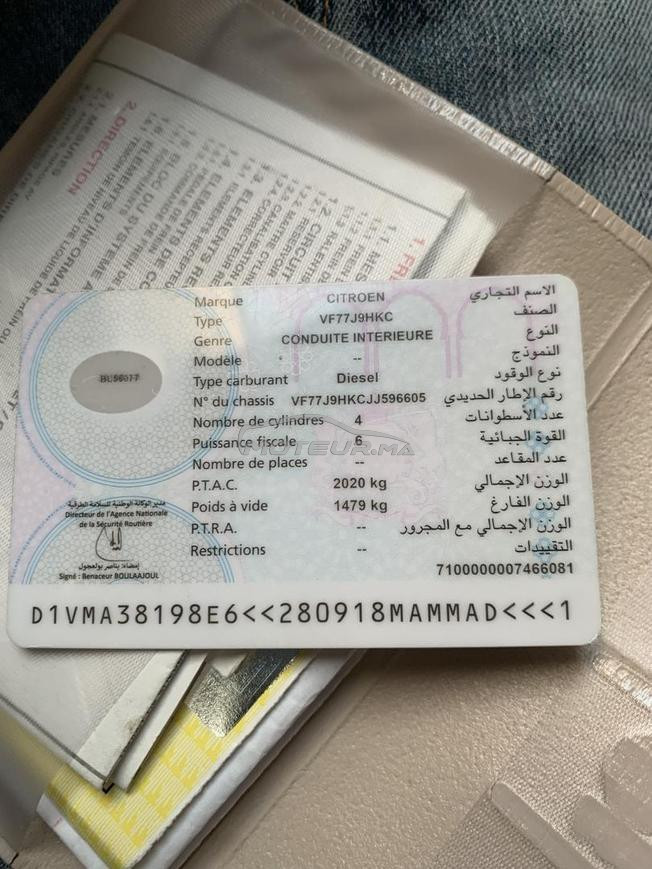 الدار البيضاء