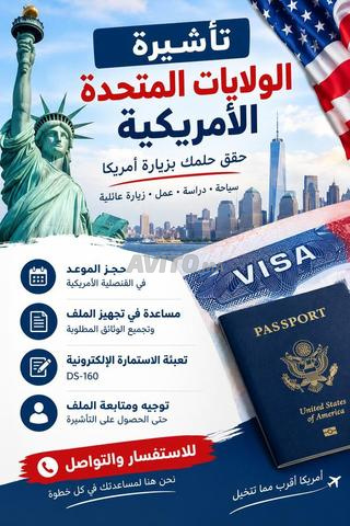 الدار البيضاء - 2