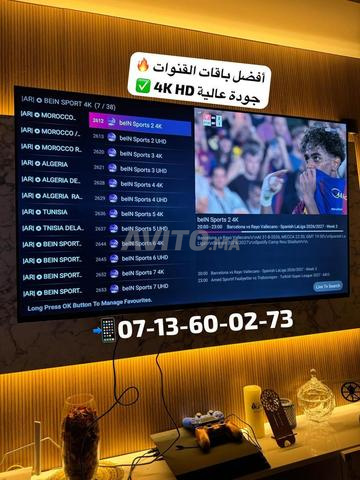 🌟 Digital Hub VIP - جودة 4K حقيقية  🌟 - 2