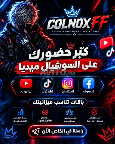 كل ما تحتاجه من الخدمات الرقمية في مكان واحد
