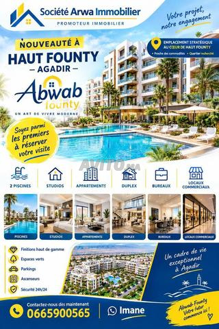 مشروع سكني جديد بمسبحين فونتي العليا أكادير