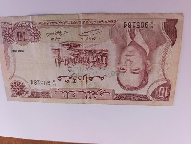 Billets de banque - 2