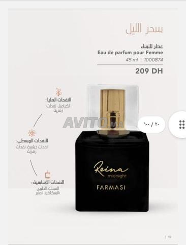 عطور فاخرة - 2