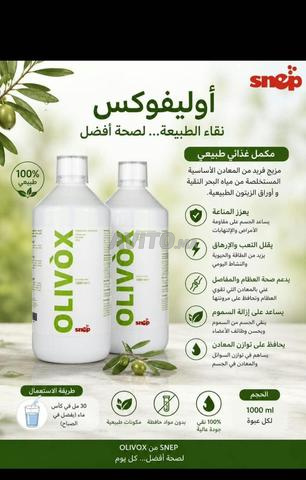 Compléments alimentaires. Prix. raisonnable - 2