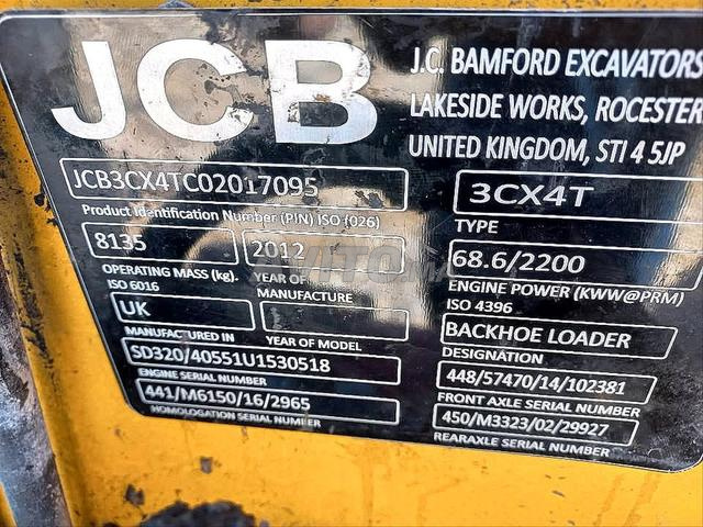 جرار حفار JCB 3CX - 2