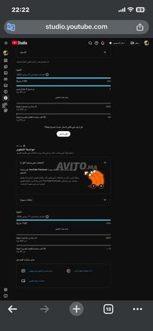 بيع قناة يوتيوب 2000 مشترك - 2
