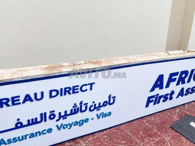 لوحة إعلانية من الألومنيوم مضاءة - 2