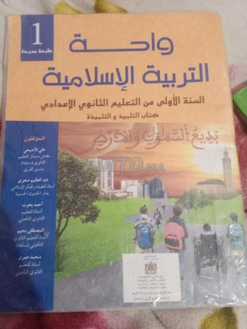بوجارة 7 أو أجانيف - 2