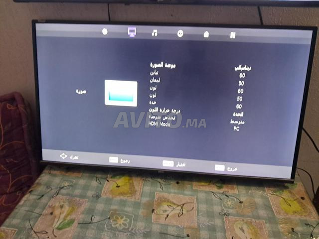 تلفزيون 43 - 2