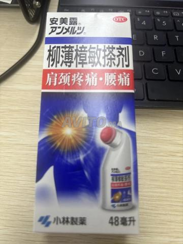 Lotion Ammeltz Kobayashi, livraison Japon - 2