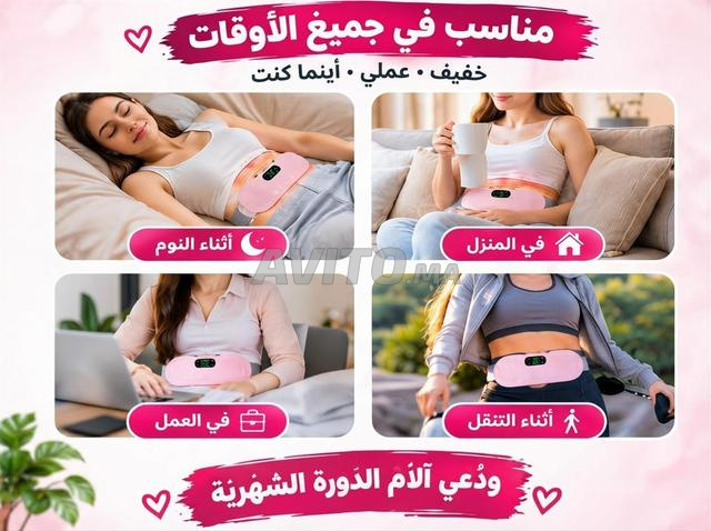 Ceinture chauffante et massante pour soulager les douleurs menstruelles - 2