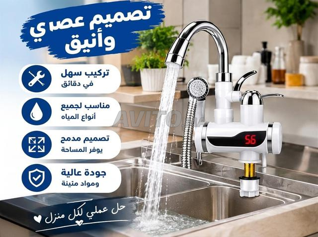 صنبور الماء الساخن الكهربائي: سرعة وسهولة مع شاشة - 2