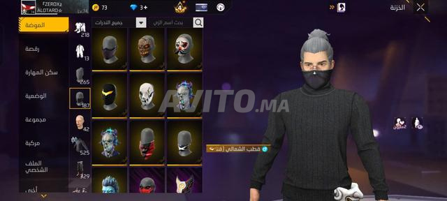 حساب فري فاير للبيع - 2