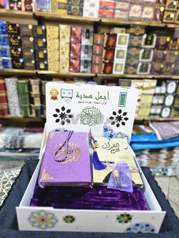 أفضل هدية 🎁 - 2