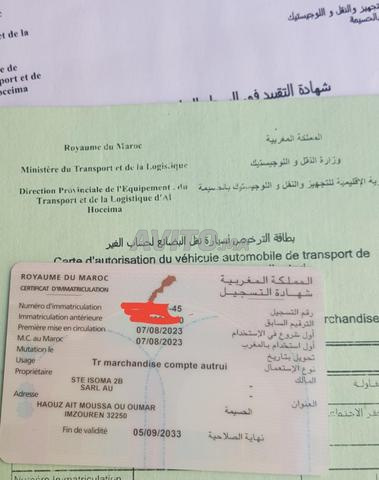فورد ترانزيت 7T مع الشاصي والسجل التجاري - 2