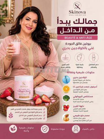🌸 سكينوفا كولاجين بوست – كولاجين بحري - 2