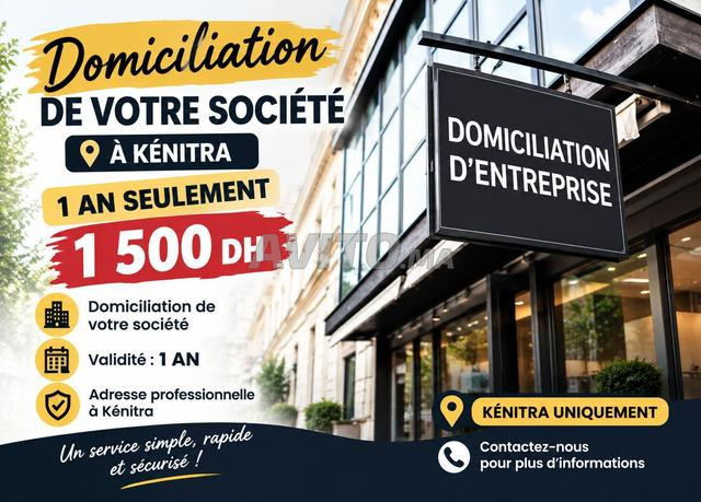 🔥 DOMICILIATION ENTREPRISE À KÉNITRA – 1500 DH/AN