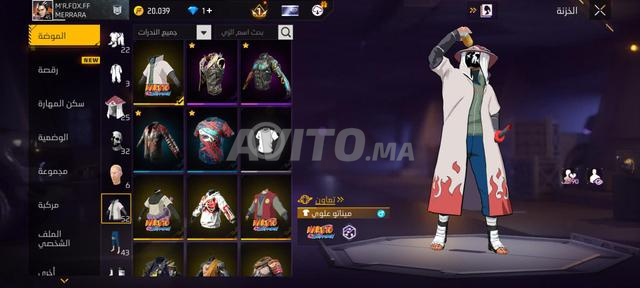 Compte Free Fire ancien - 2