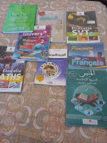 Livres première et deuxième année préparatoire.. - 2