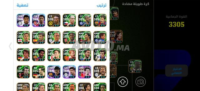 للبيع حساب بيس قوي جدا ب لاعبين مميزين. - 2