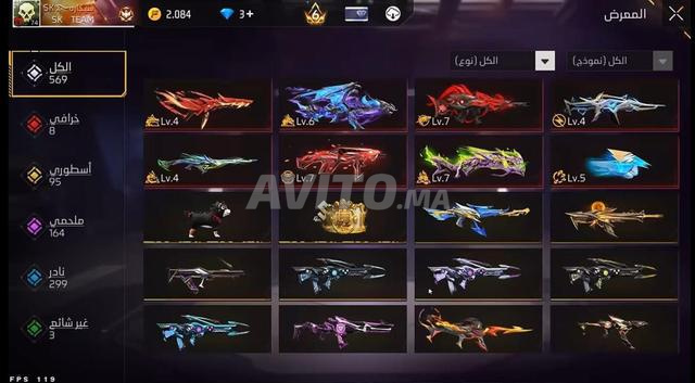 COMPTE FREE FIRE 800 DHS - 2