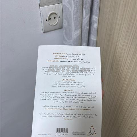 Le livre des habitudes atomiques de l'auteur James Clear - 2