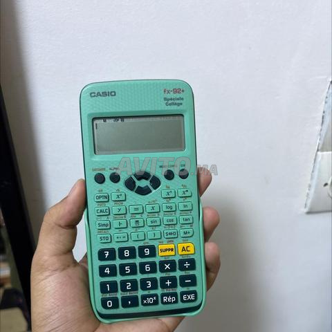آلة حاسبة ذكية جميلة - 2