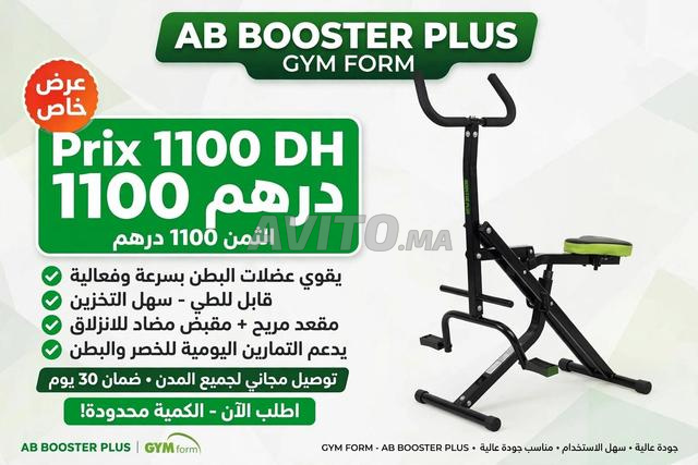 AB booster plus - 2
