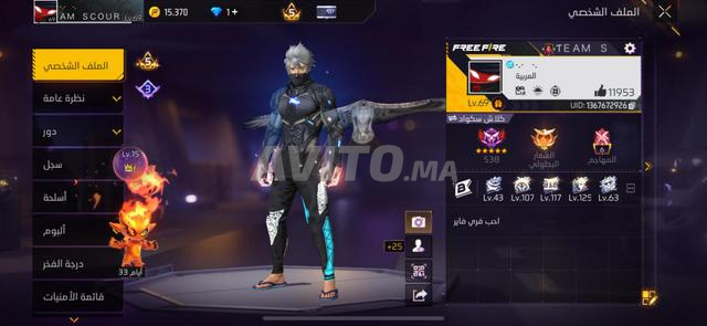 Compte Free Fire à vendre - 2