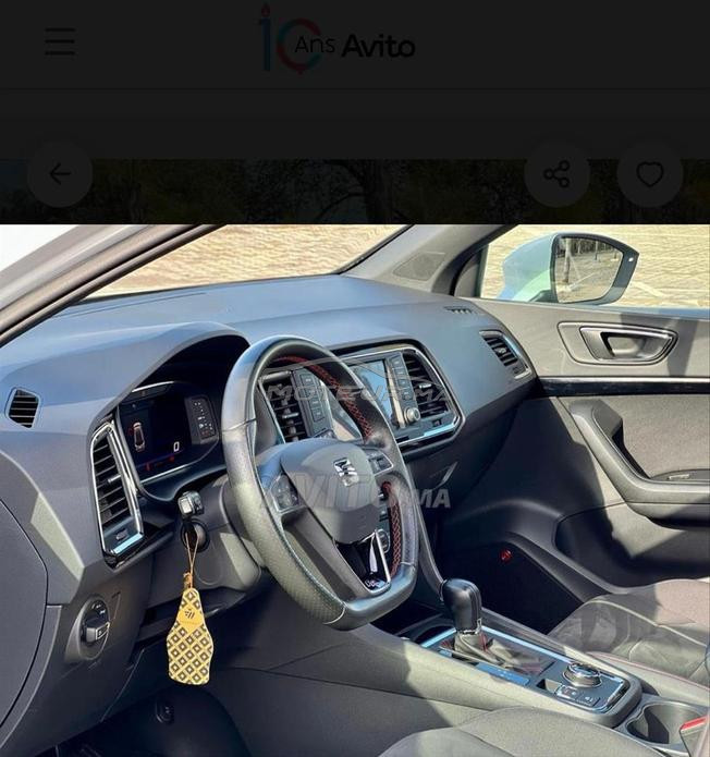 seat ateca 2020